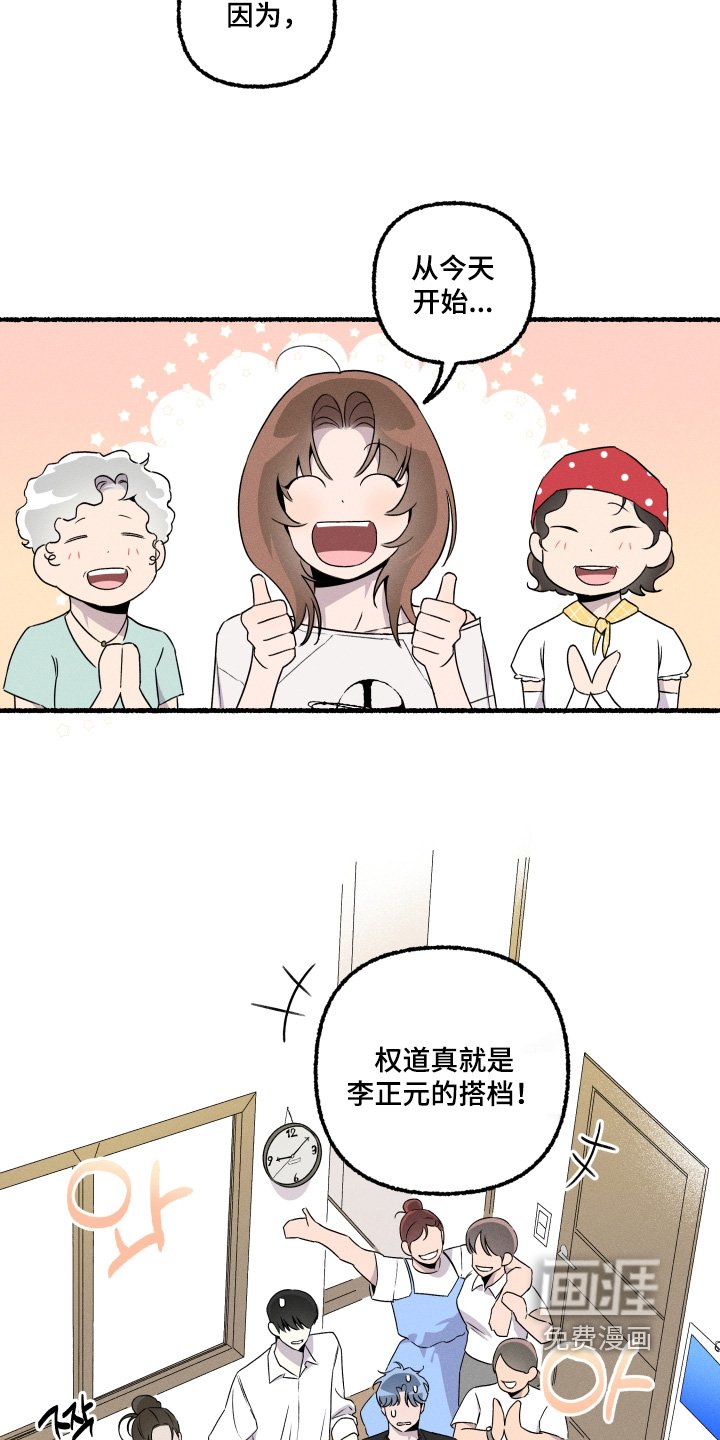 第37章：出海帮忙
