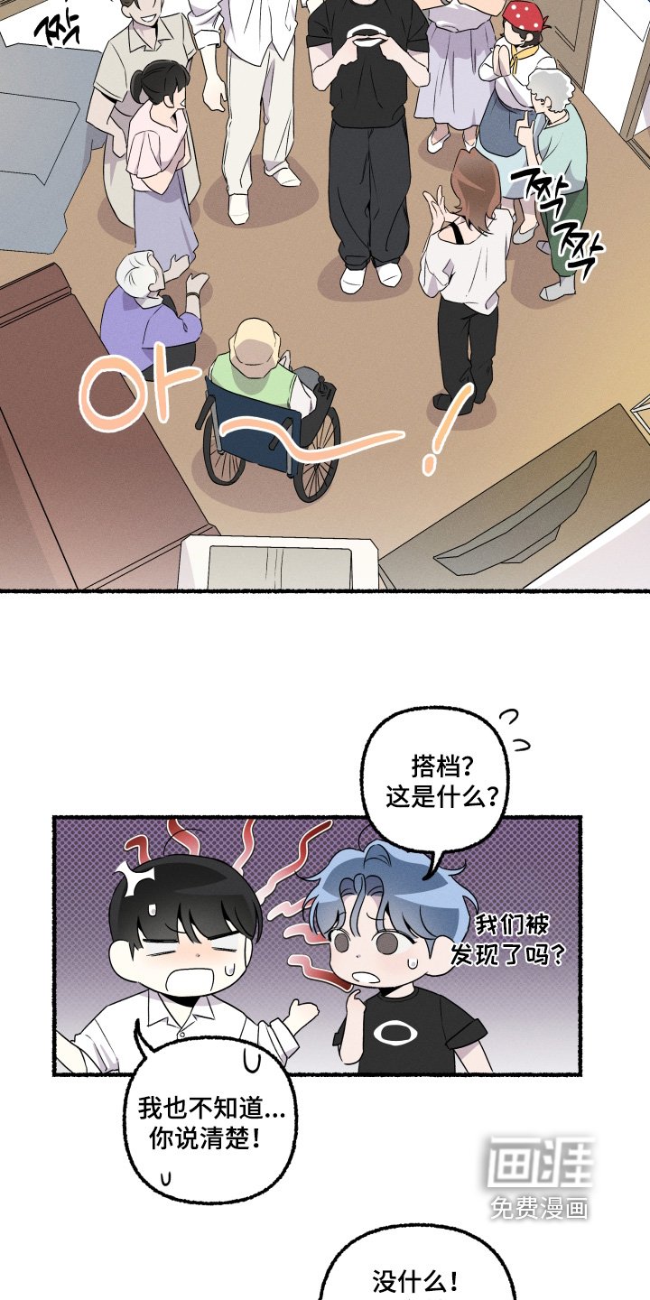 第37章：出海帮忙