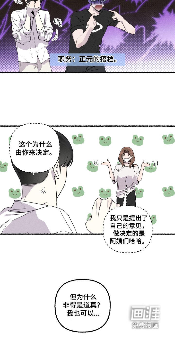 第37章：出海帮忙