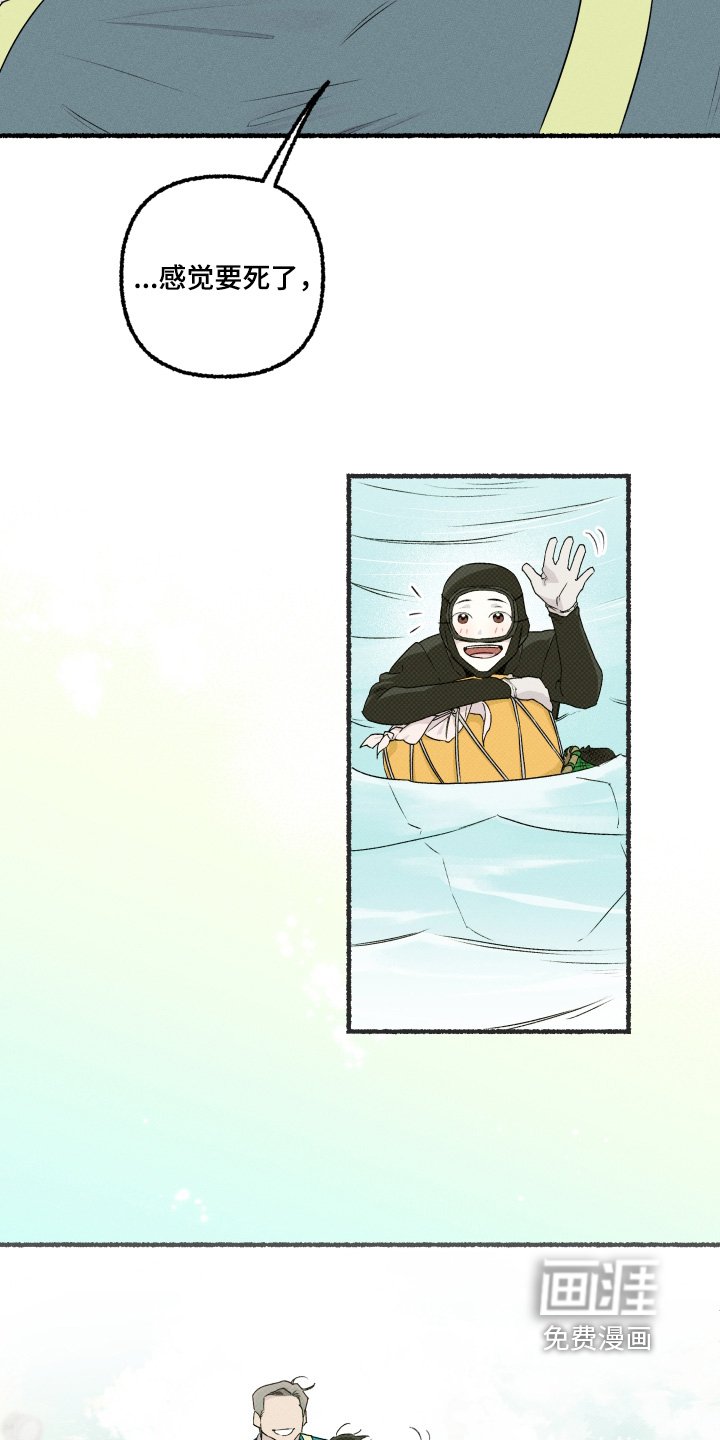第38章：辛苦了