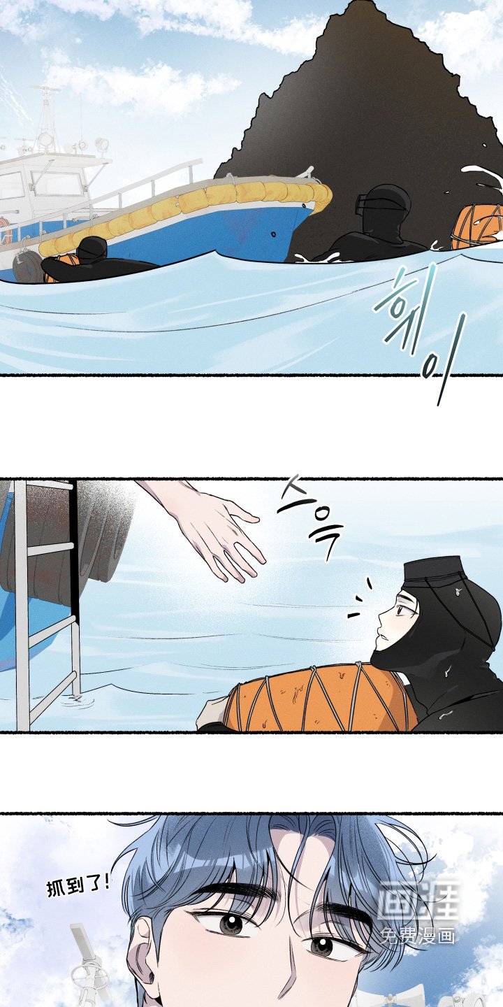 第38章：辛苦了