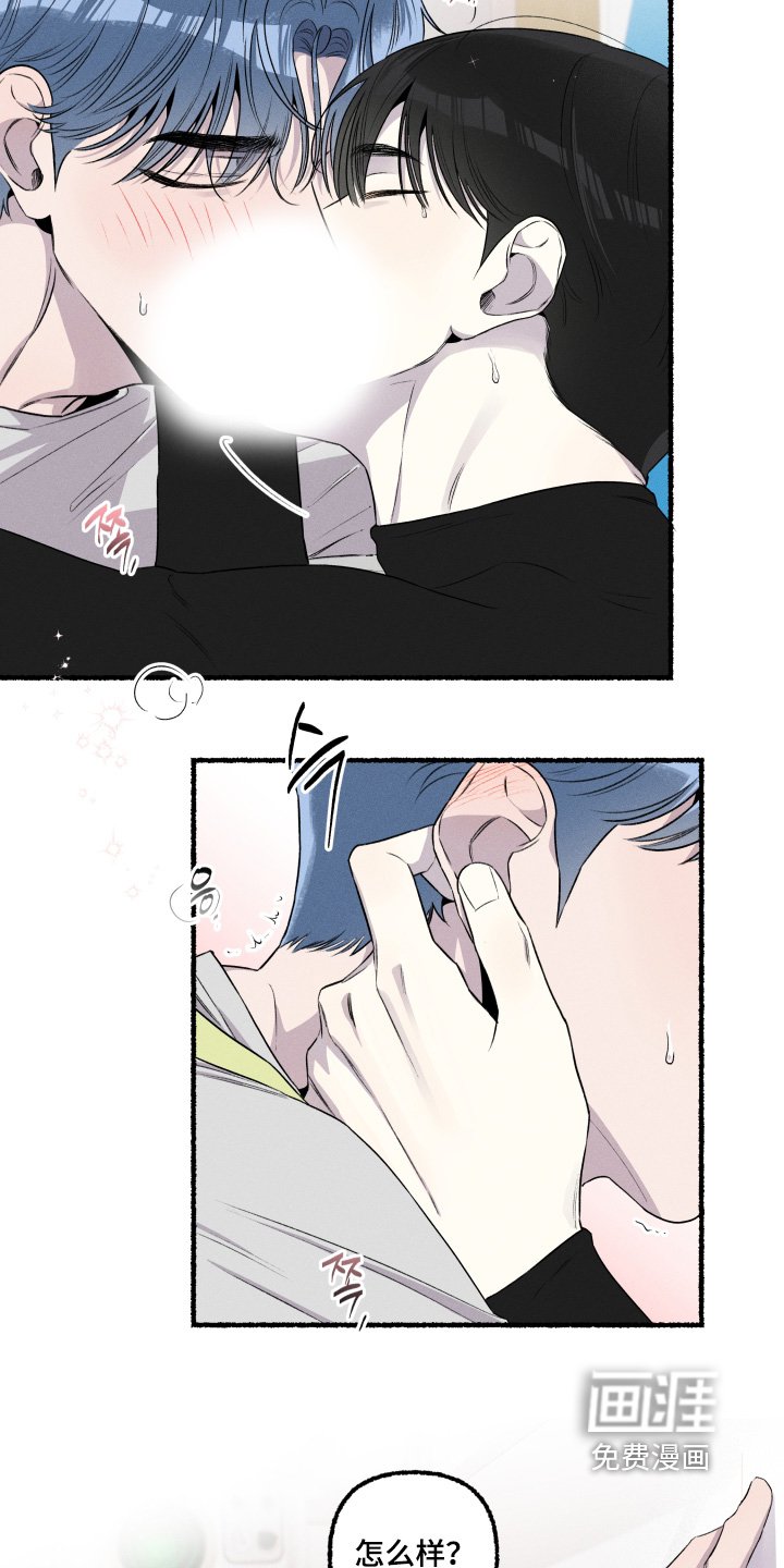 第38章：辛苦了