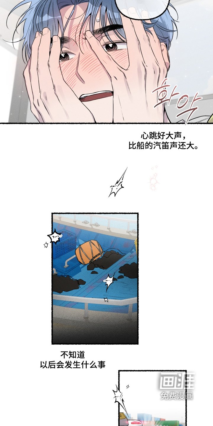 第38章：辛苦了