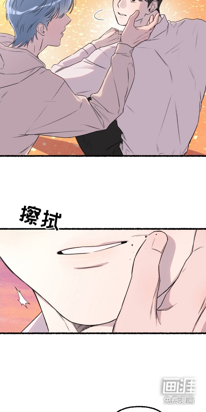 第4章：离家男