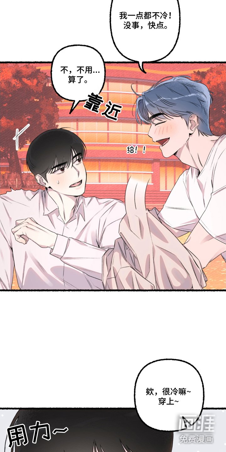 第4章：离家男