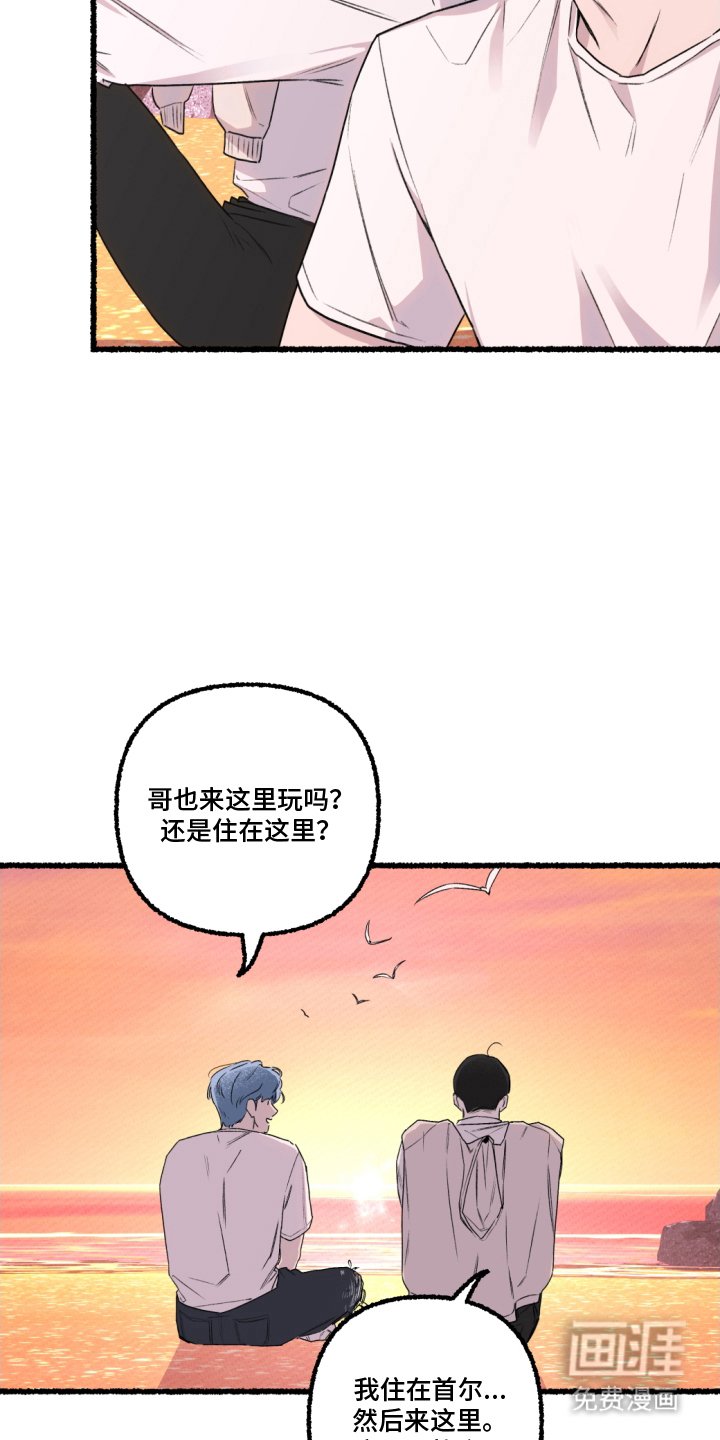 第4章：离家男