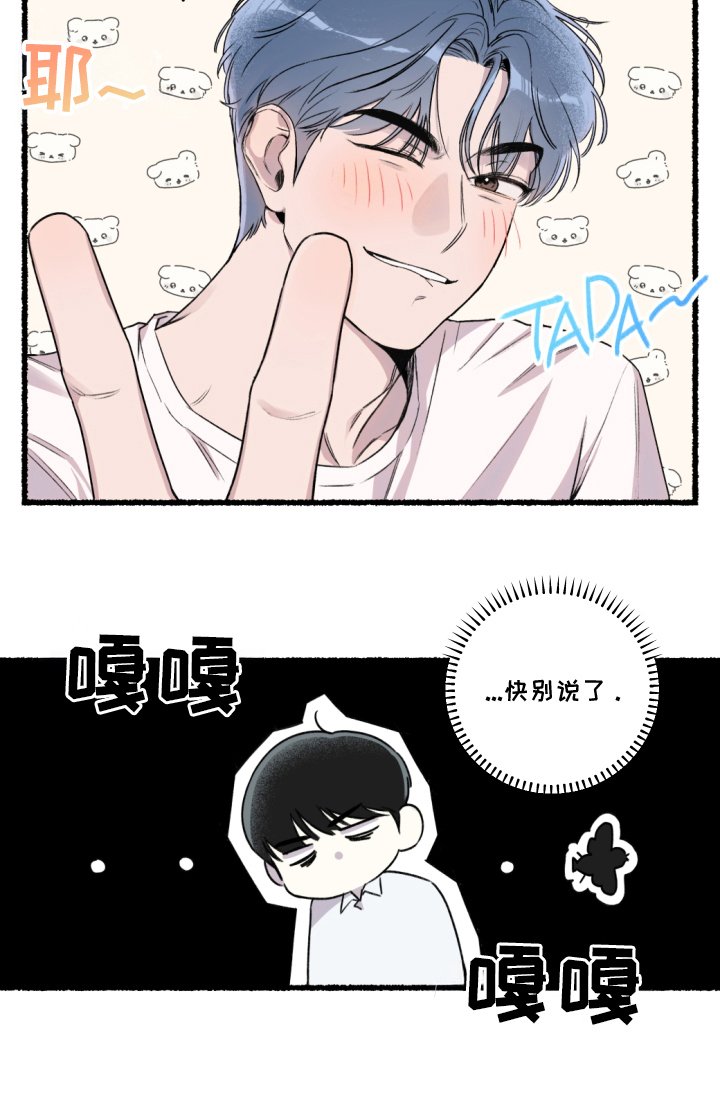 第4章：离家男