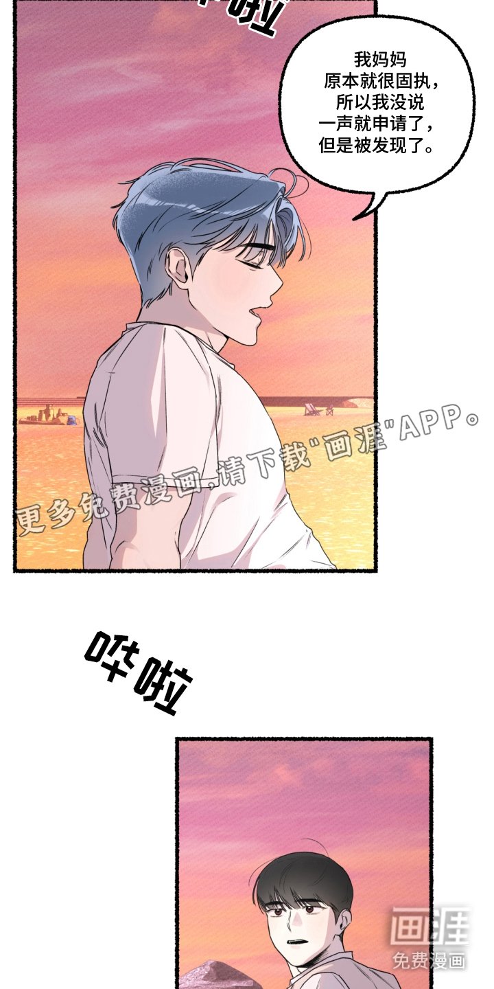 第5章：原因