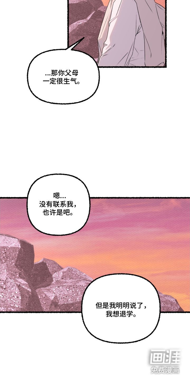 第5章：原因