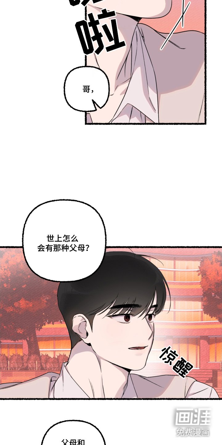 第5章：原因