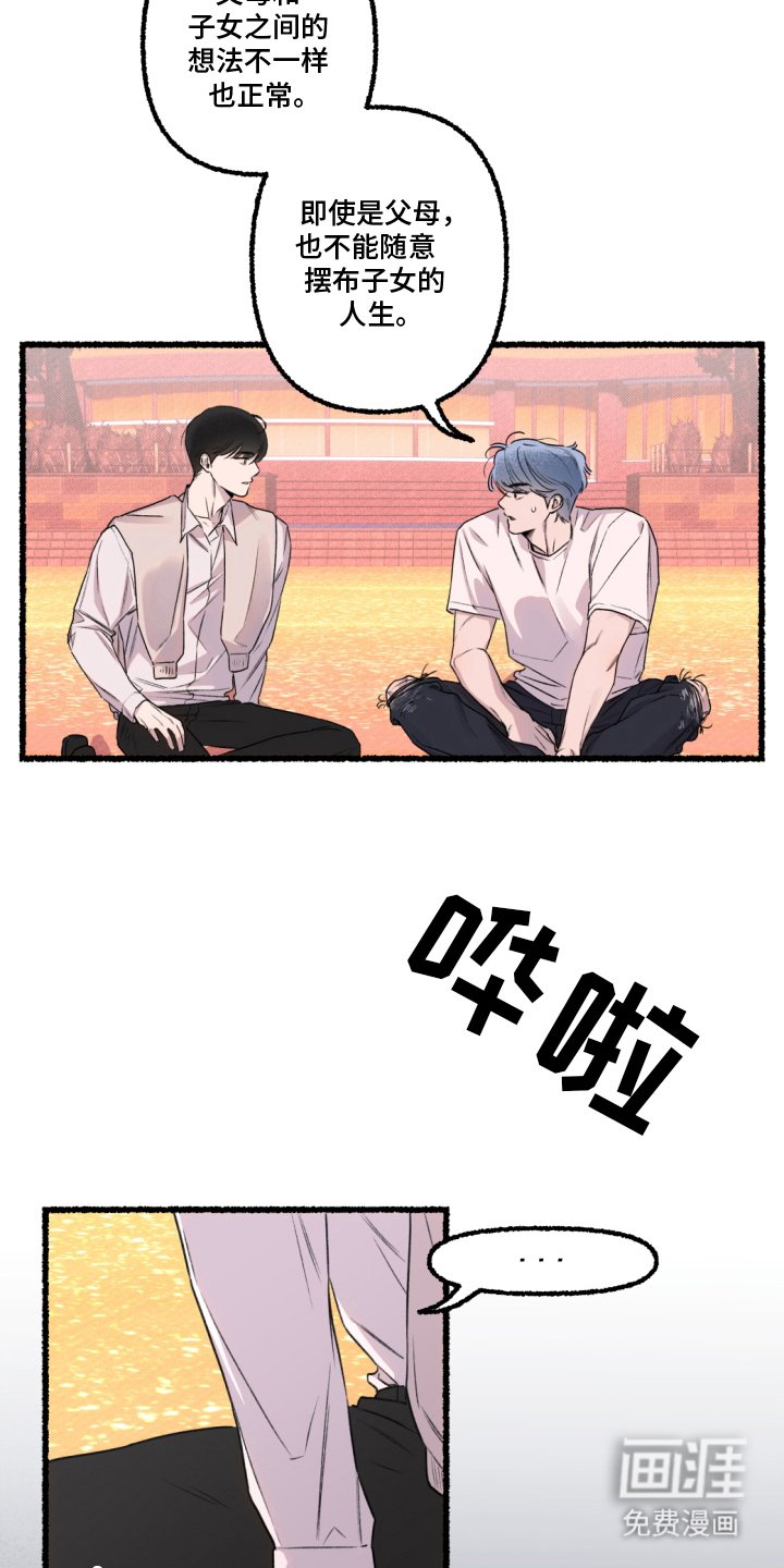 第5章：原因