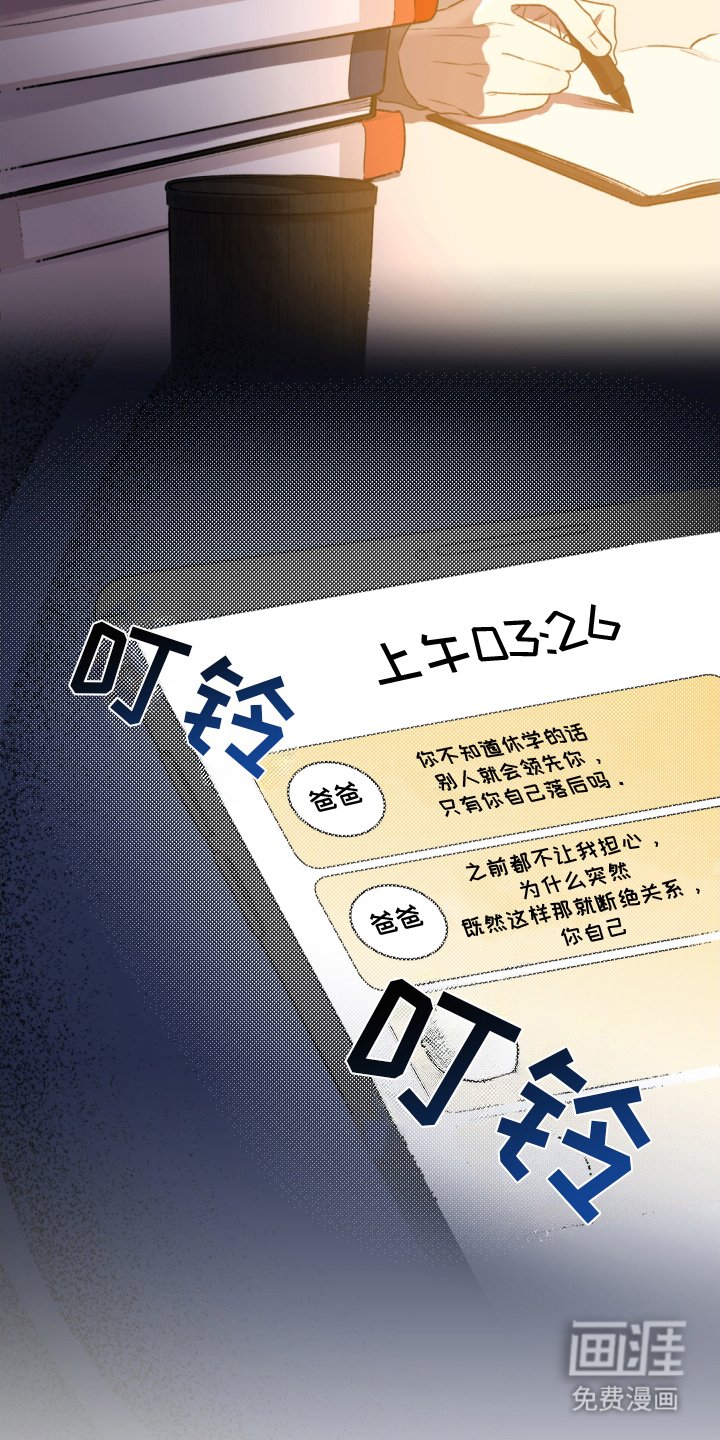 第5章：原因