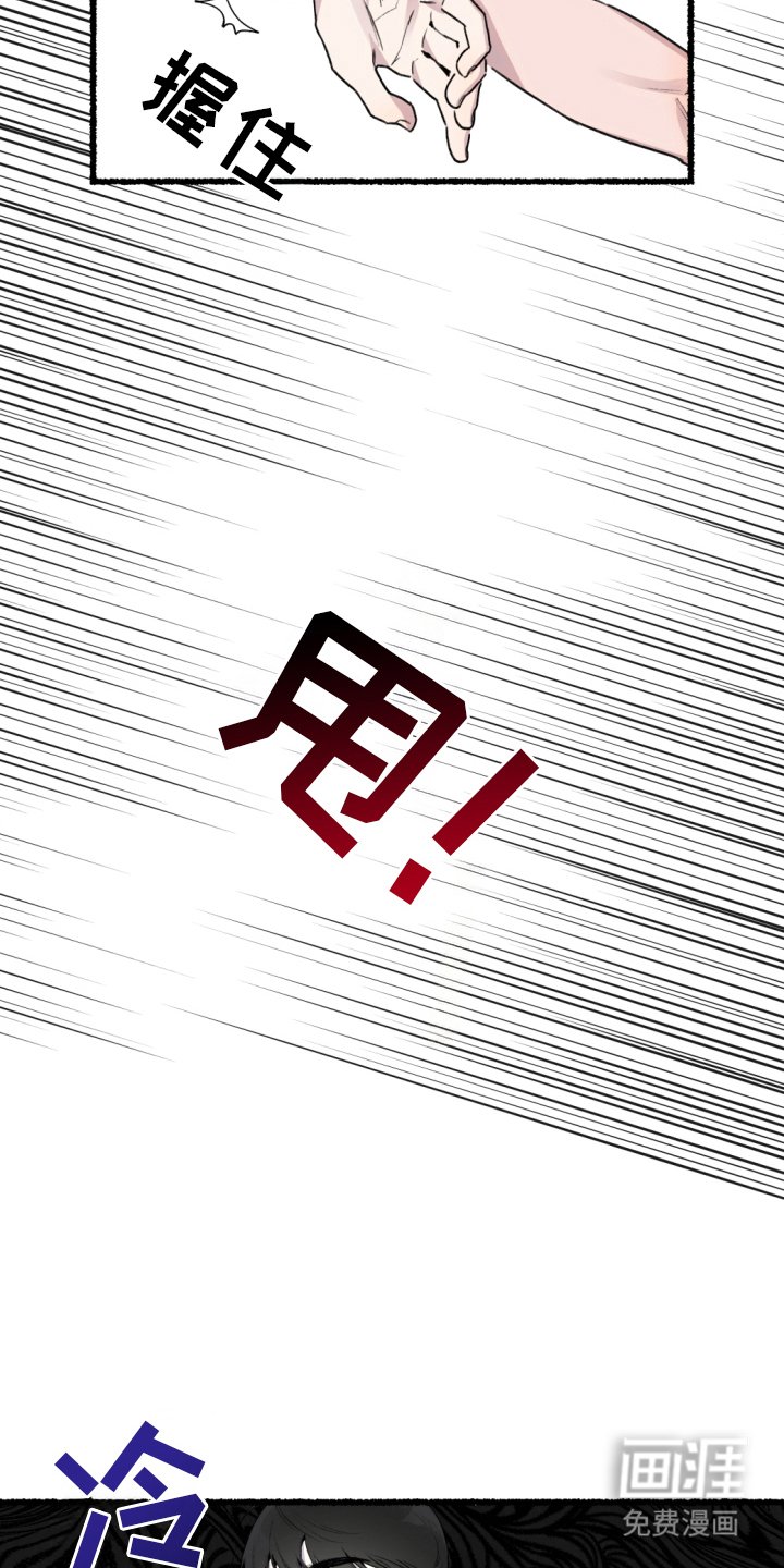 第5章：原因