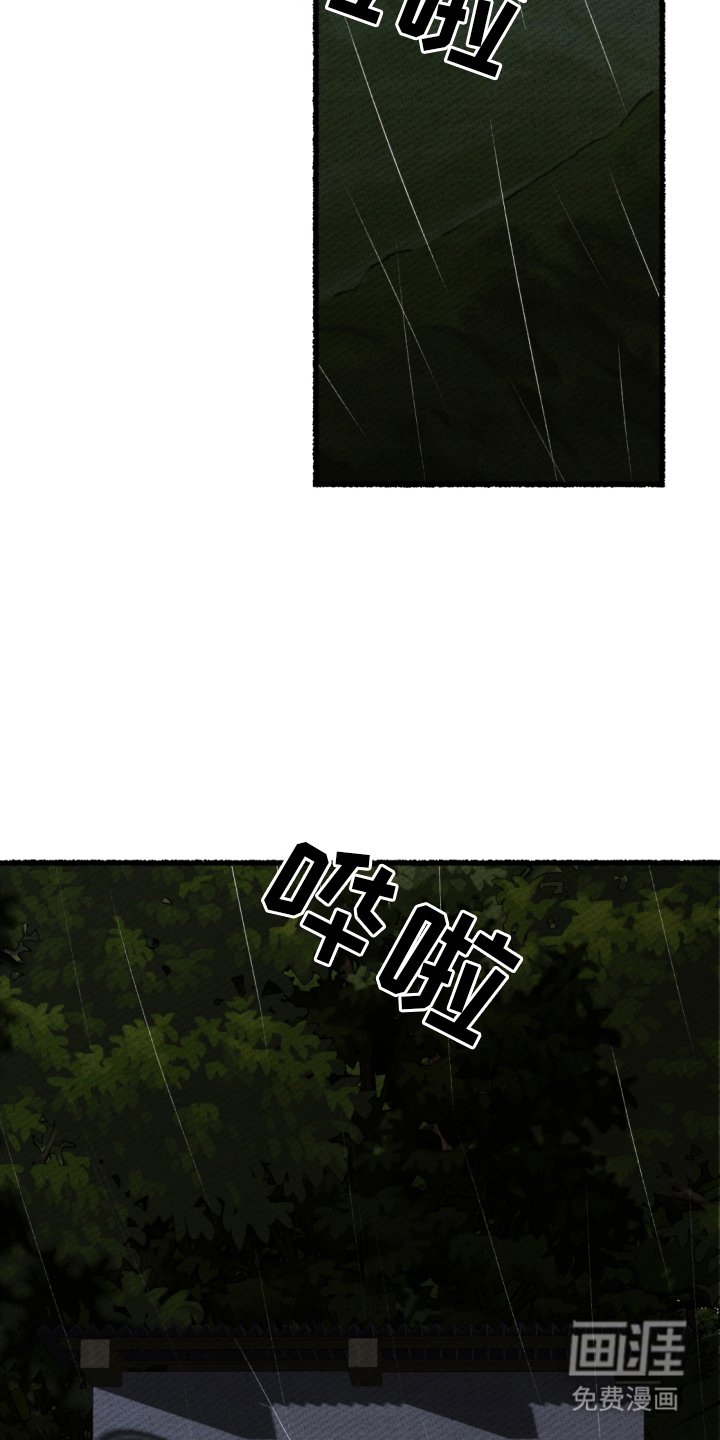第5章：原因