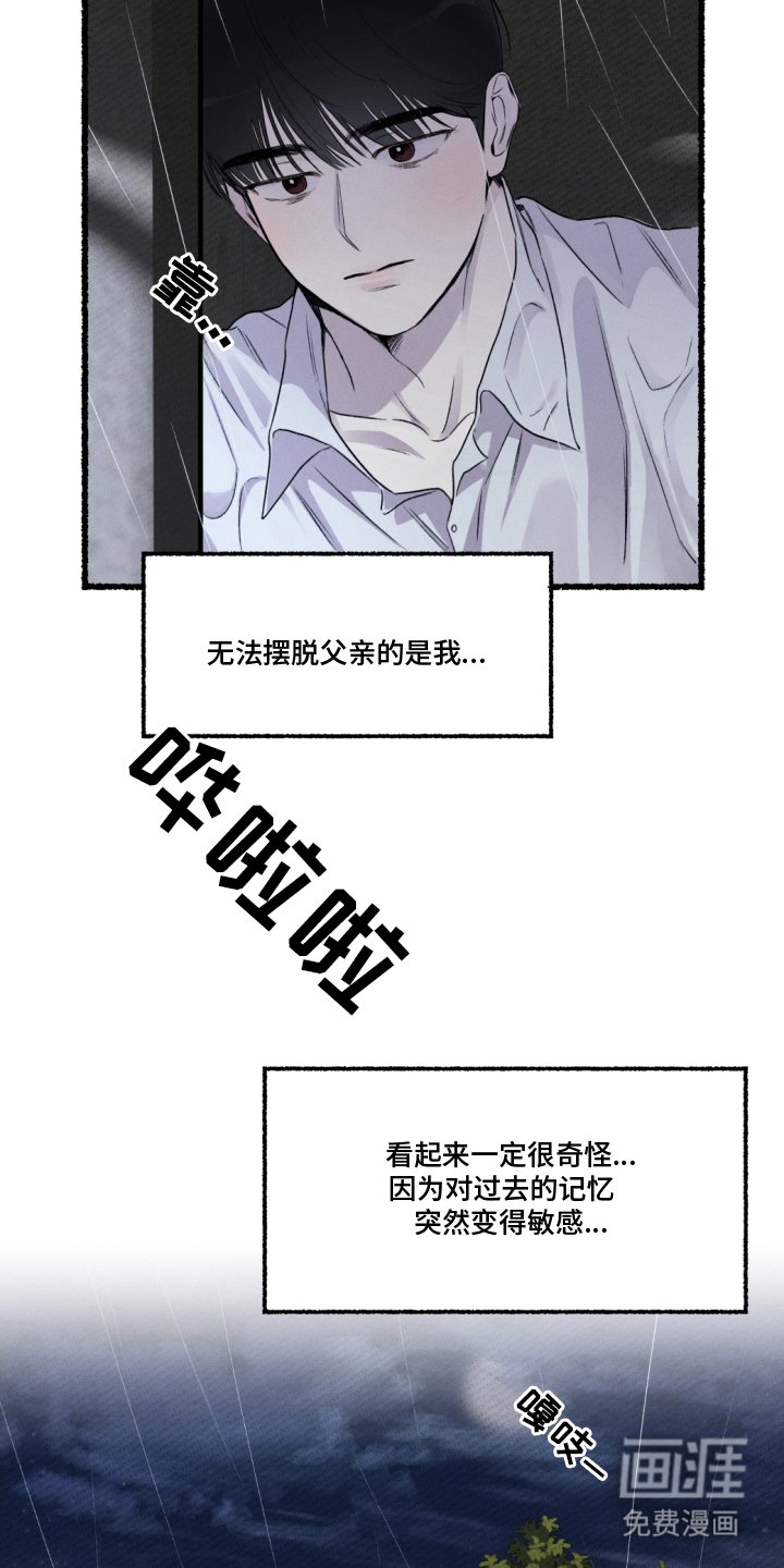 第5章：原因