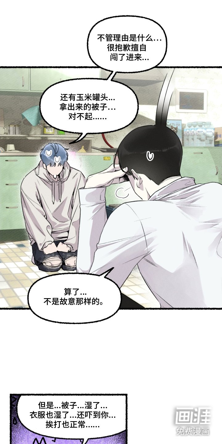 第7章：派出所