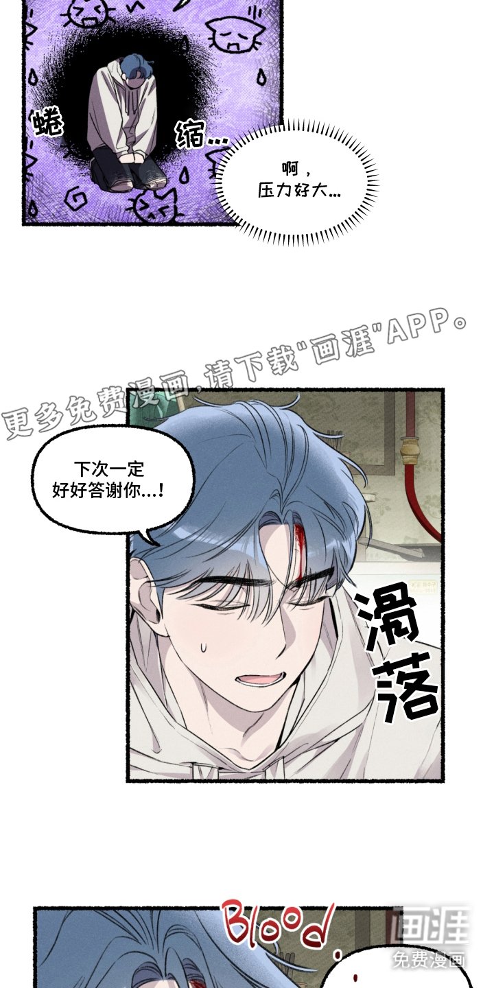 第7章：派出所