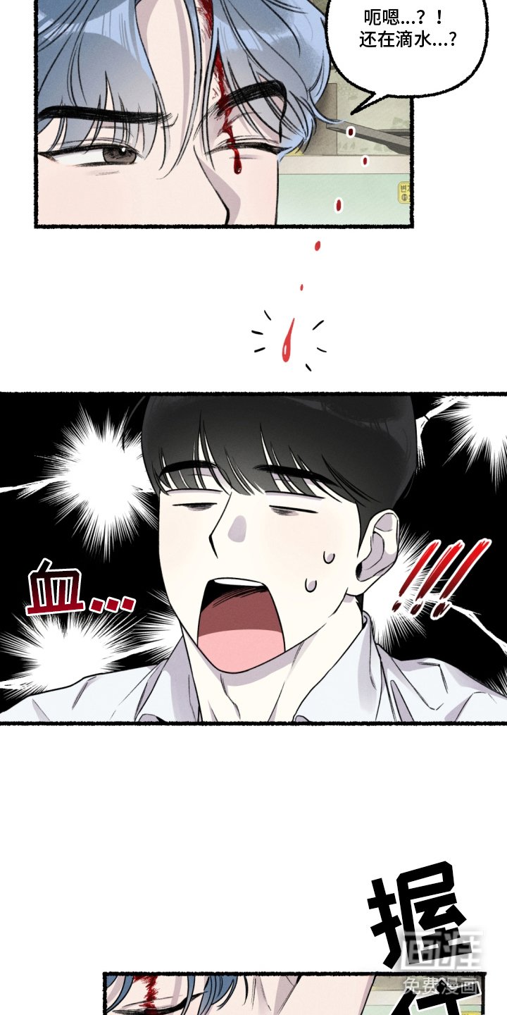 第7章：派出所