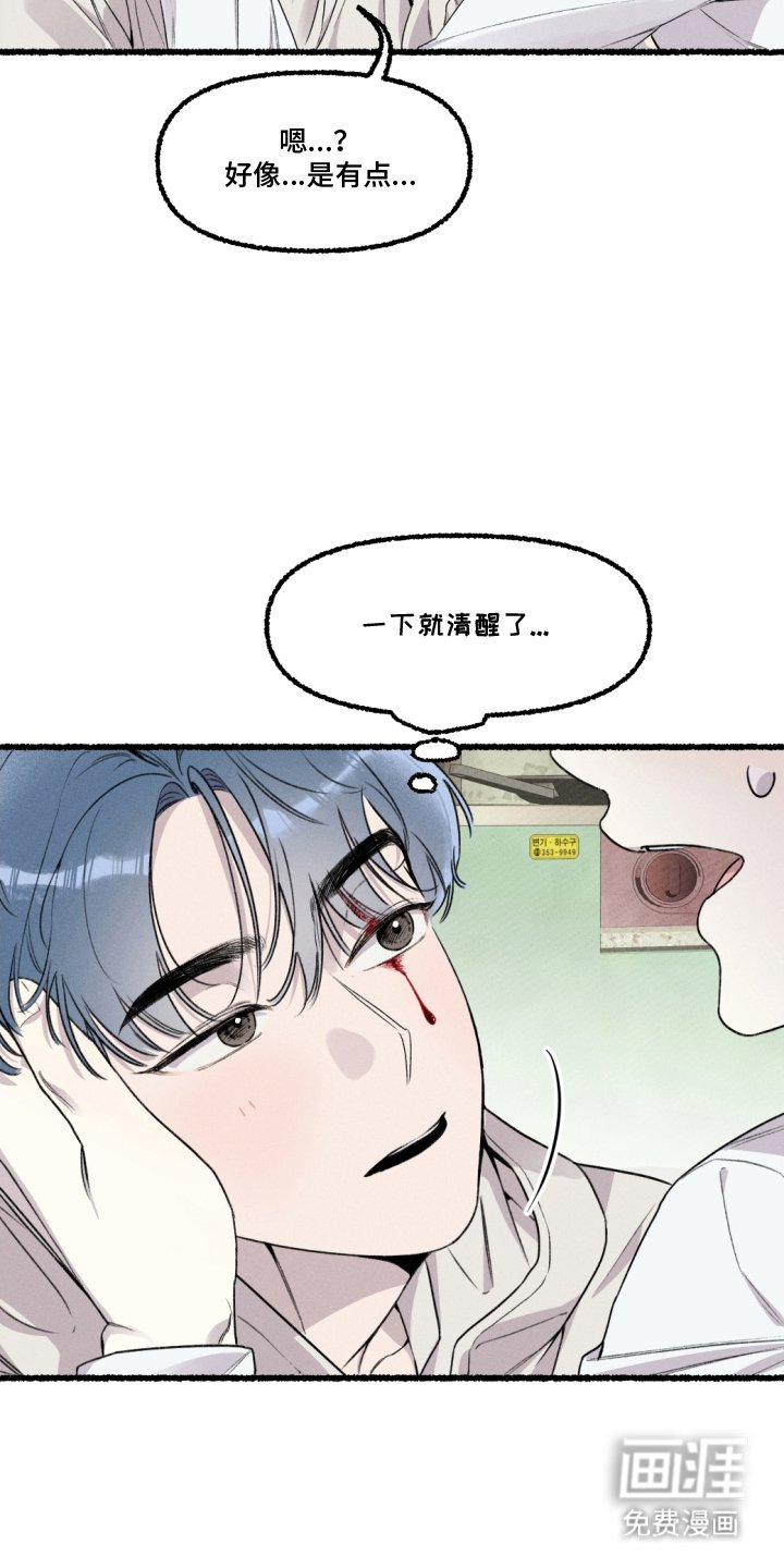 第7章：派出所