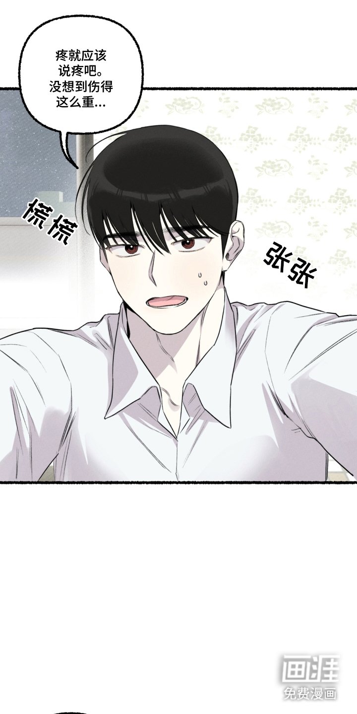第7章：派出所