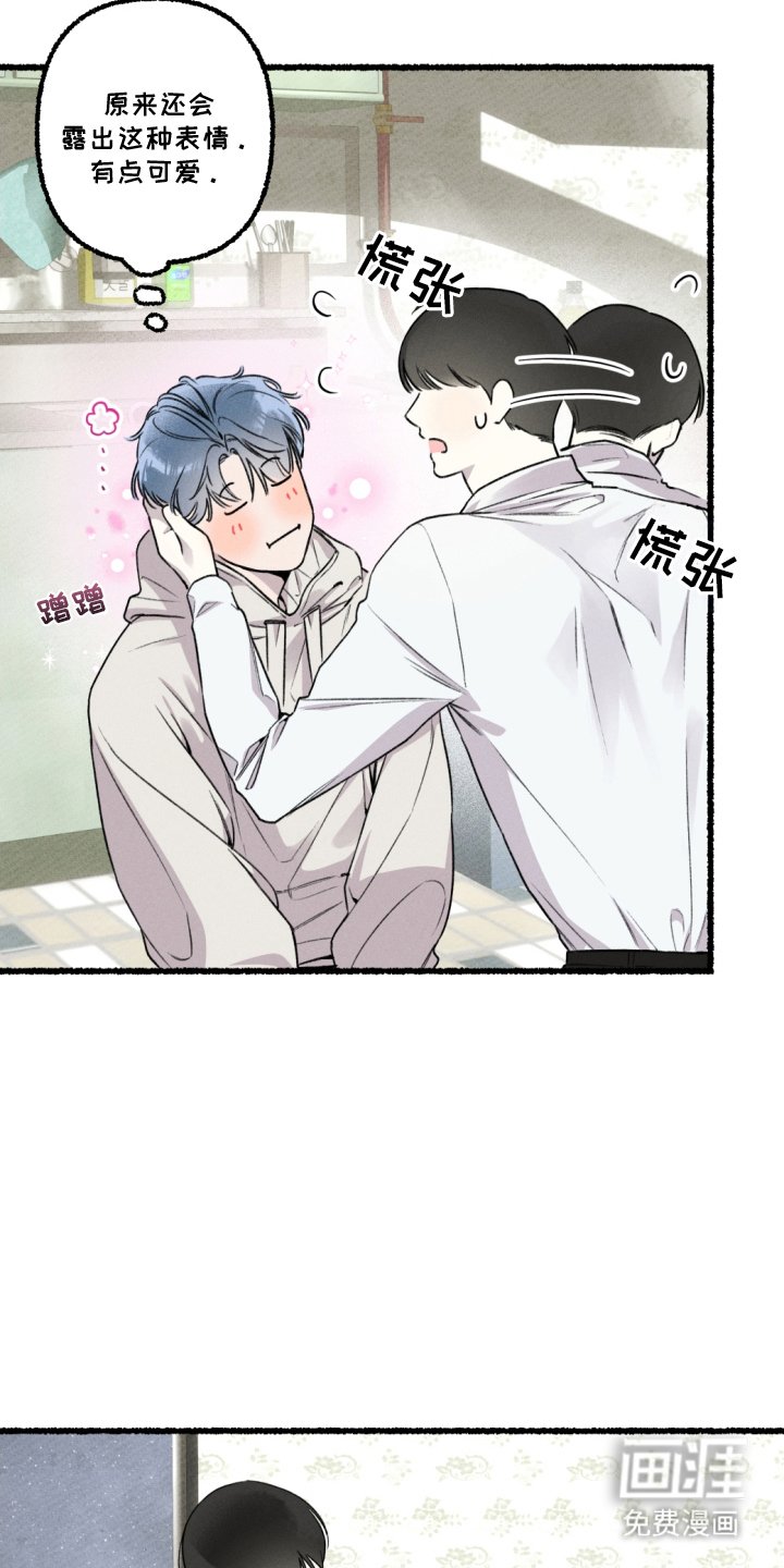 第7章：派出所