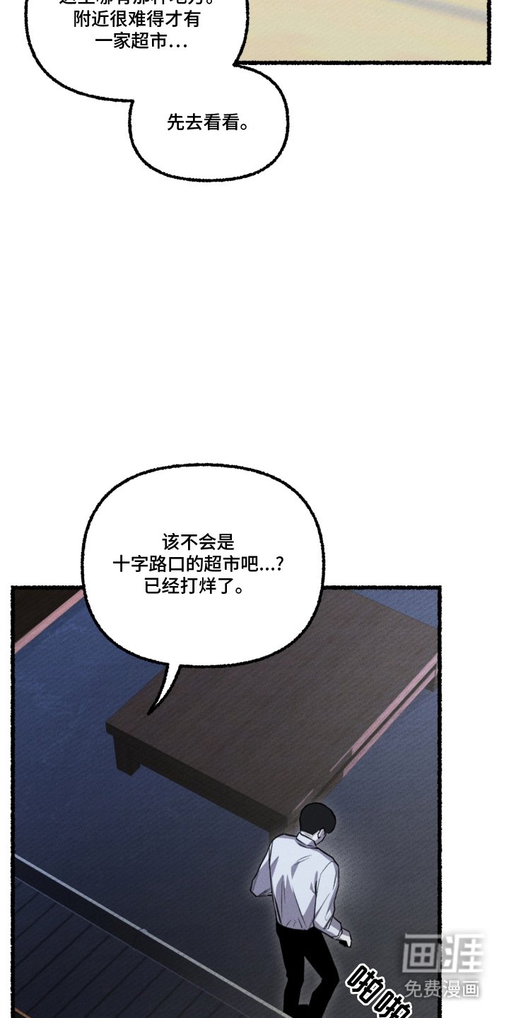 第7章：派出所