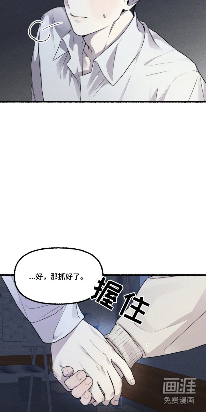 第7章：派出所