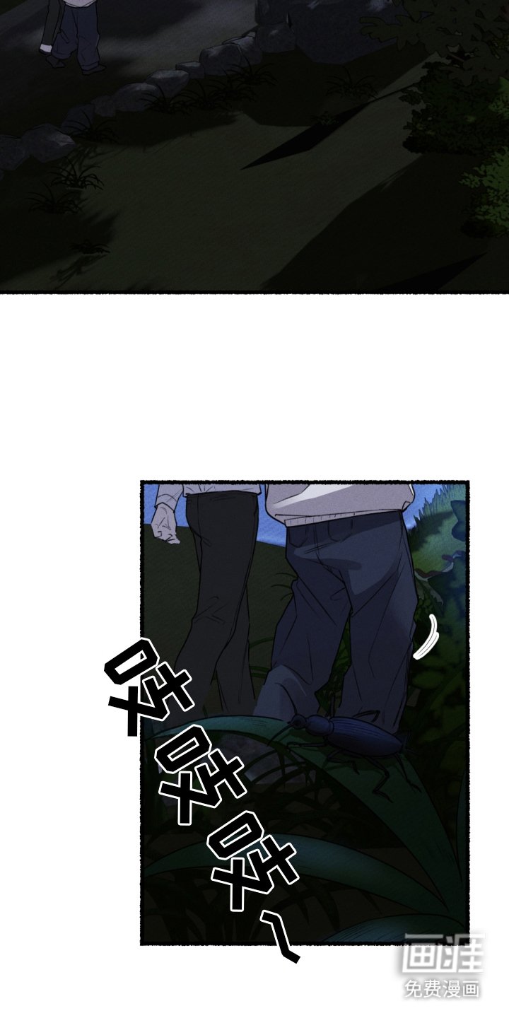 第7章：派出所