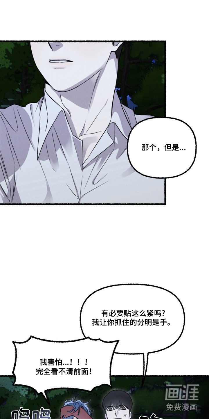 第7章：派出所