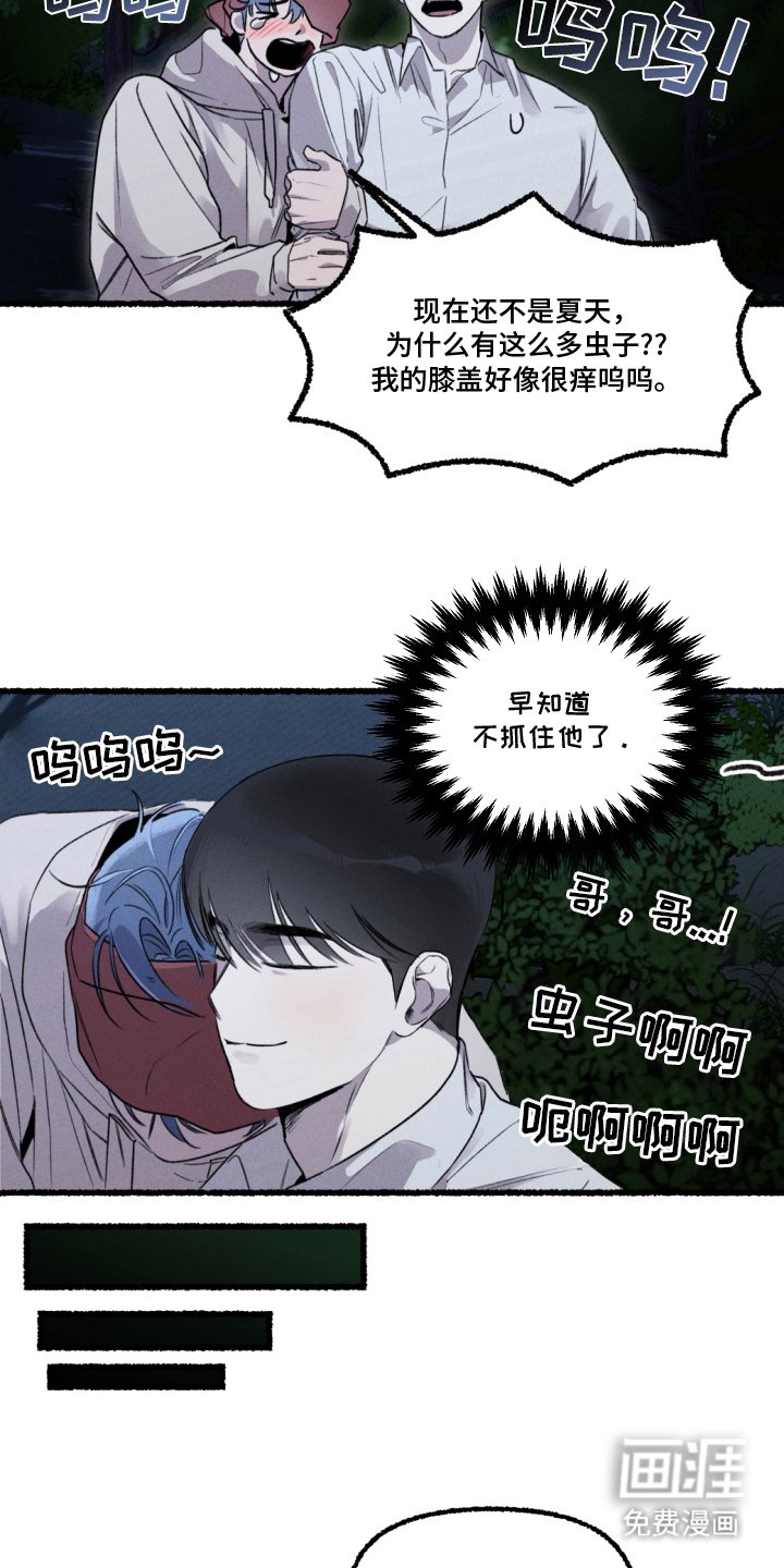 第7章：派出所
