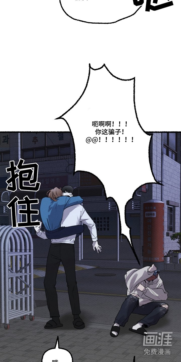 第7章：派出所