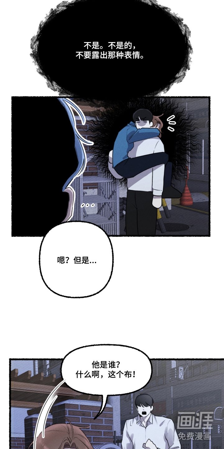 第8章：保密