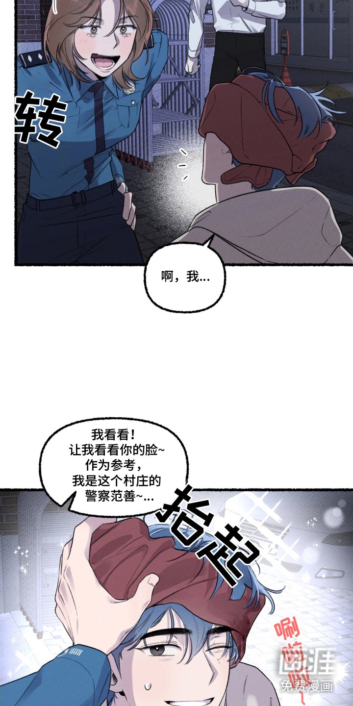 第8章：保密