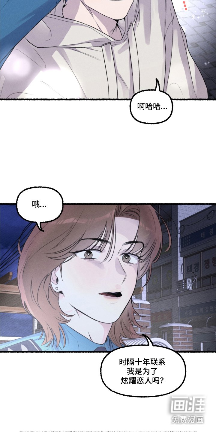 第8章：保密