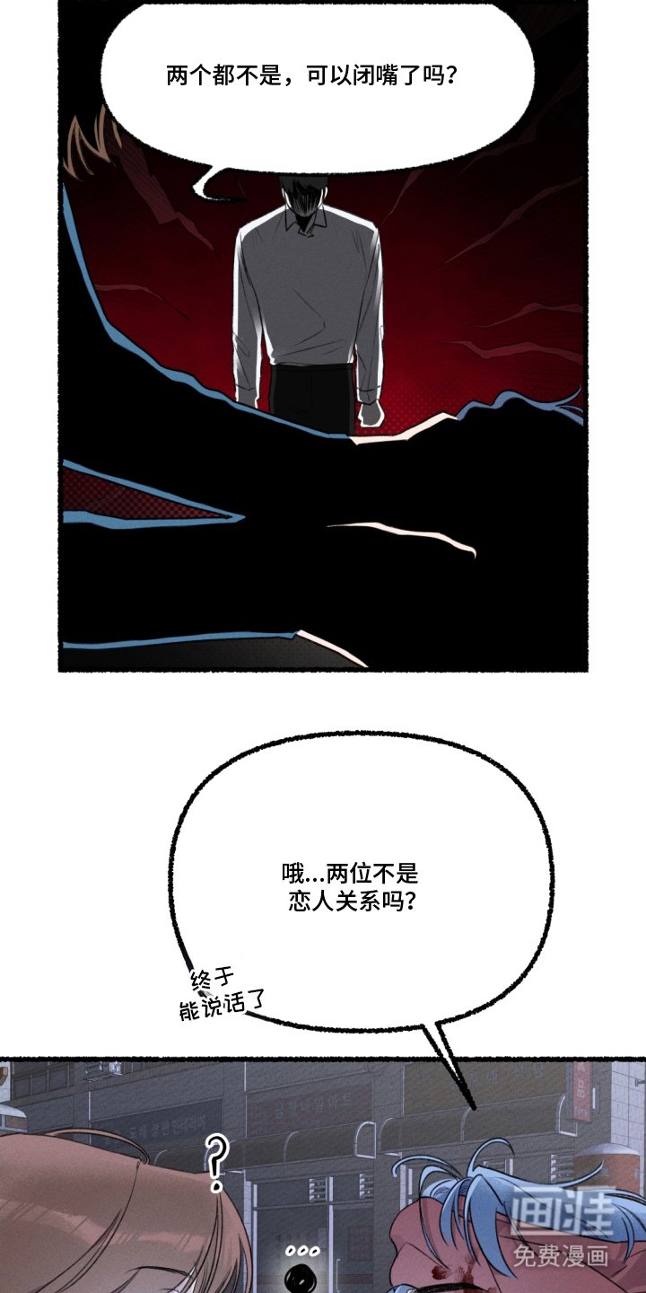 第8章：保密