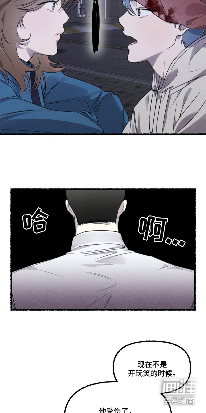 第8章：保密