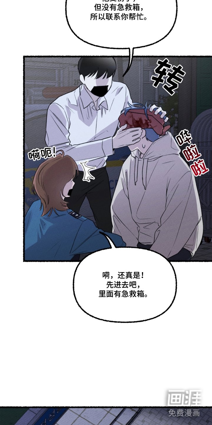 第8章：保密
