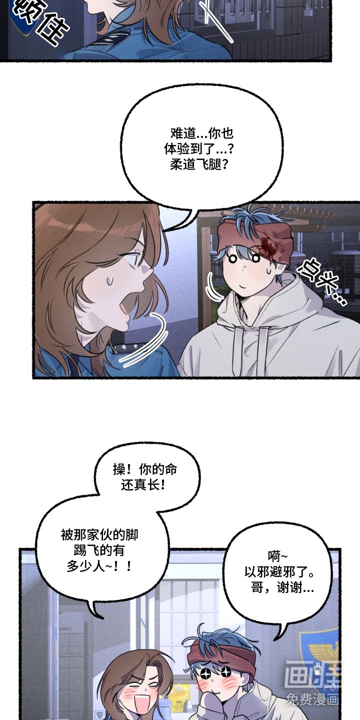 第8章：保密