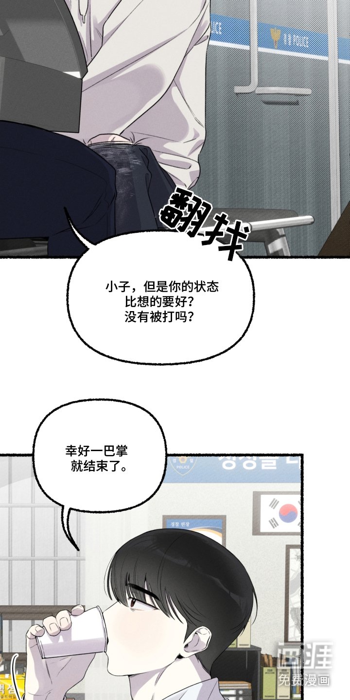 第8章：保密