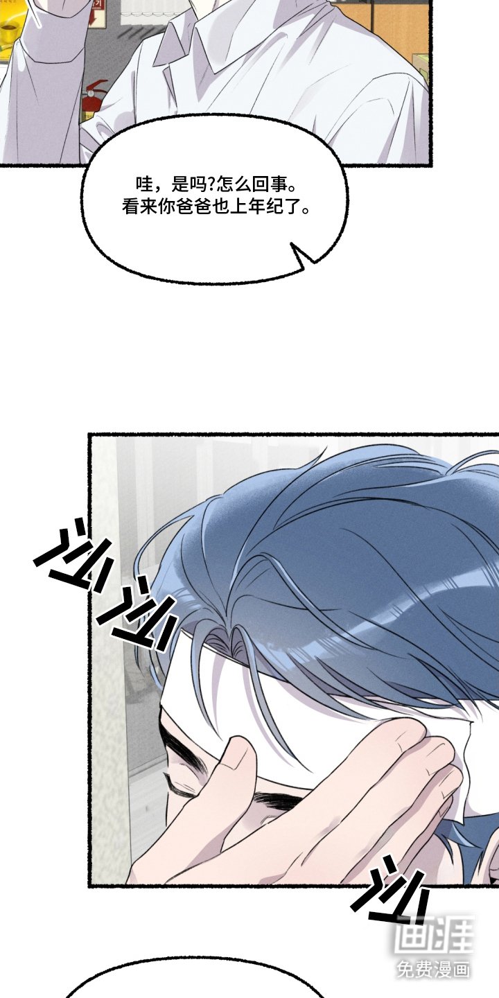 第8章：保密