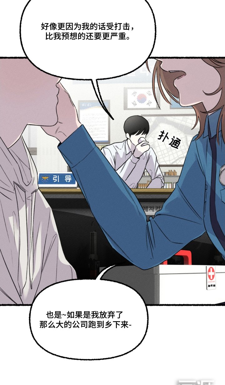 第8章：保密