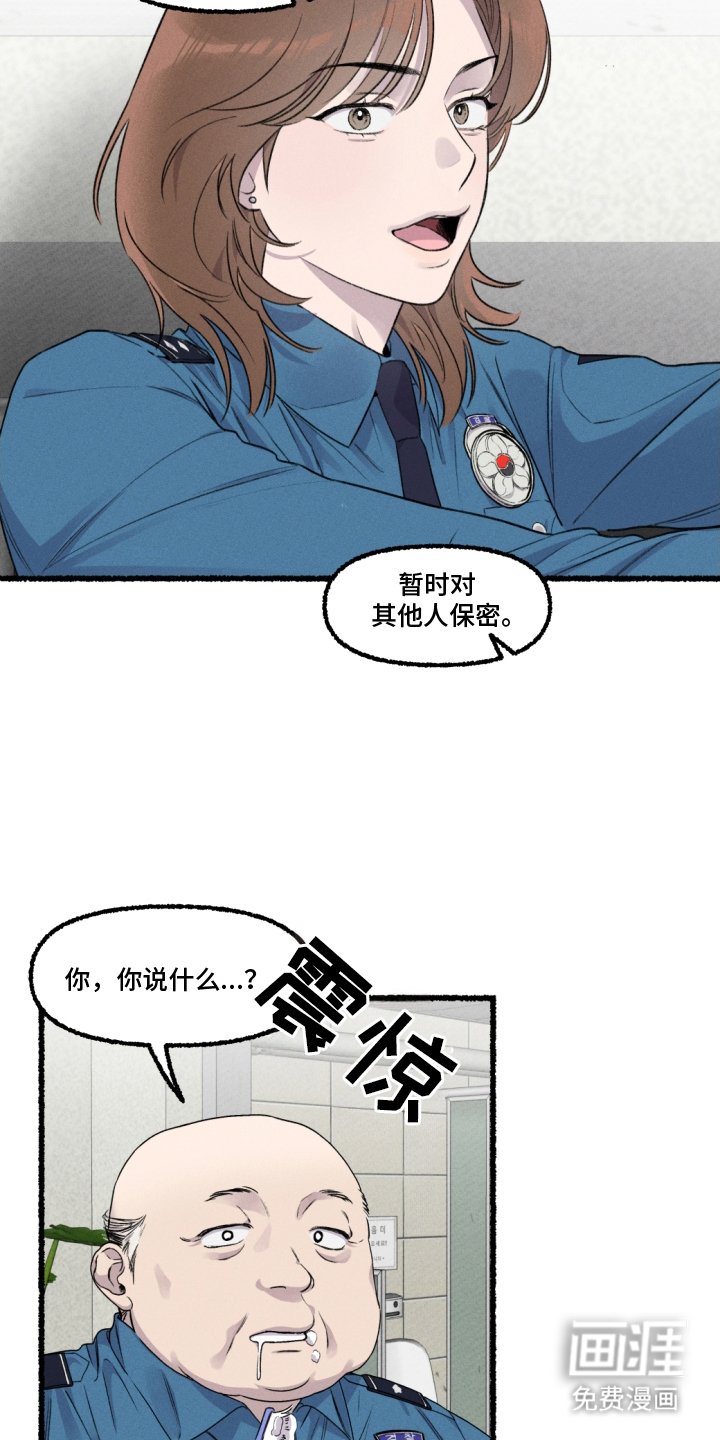 第8章：保密