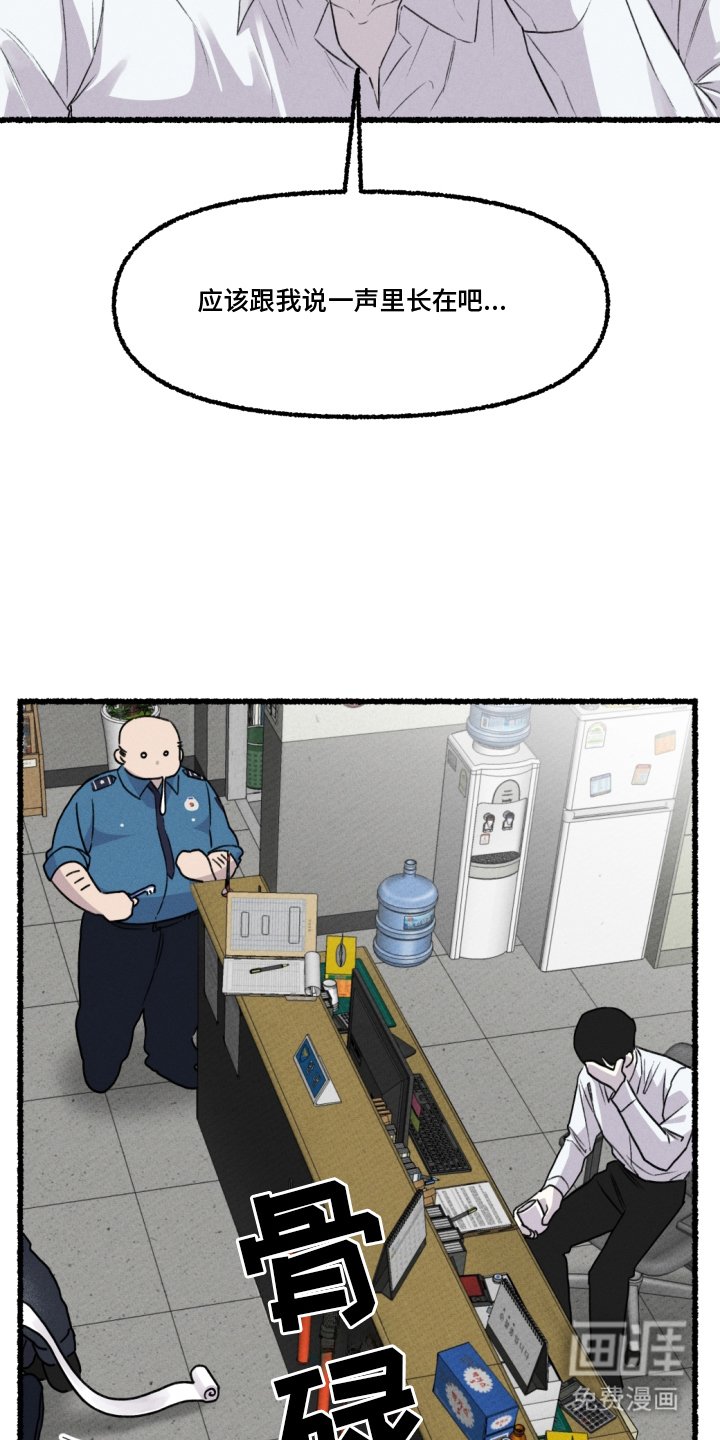 第8章：保密