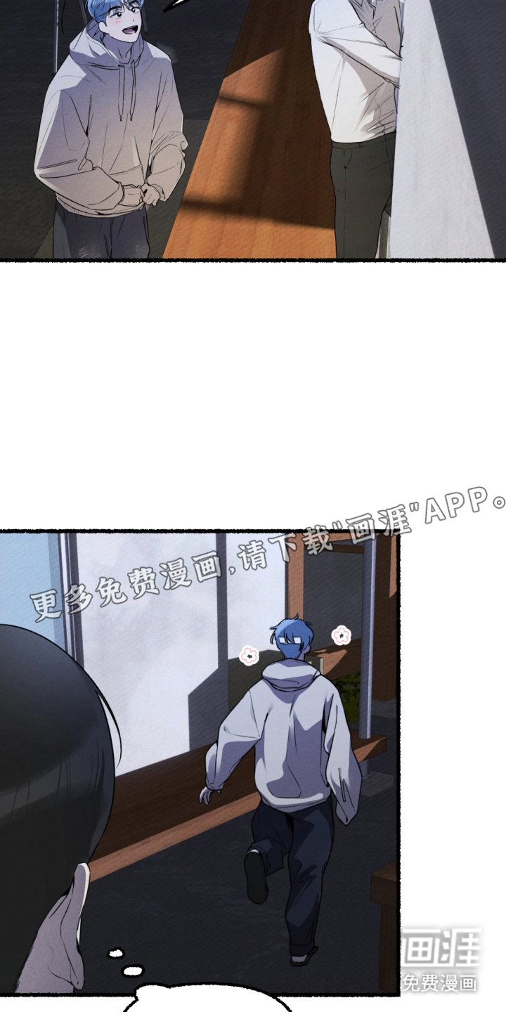 第9章：一起走