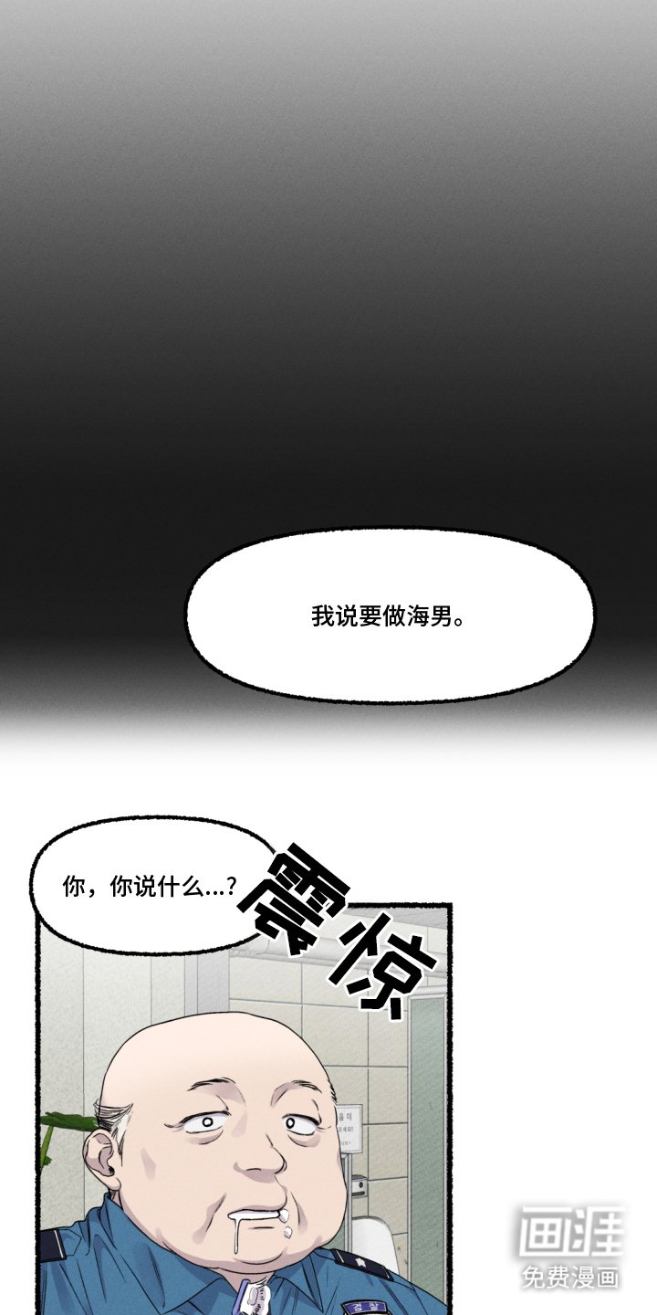 第9章：一起走