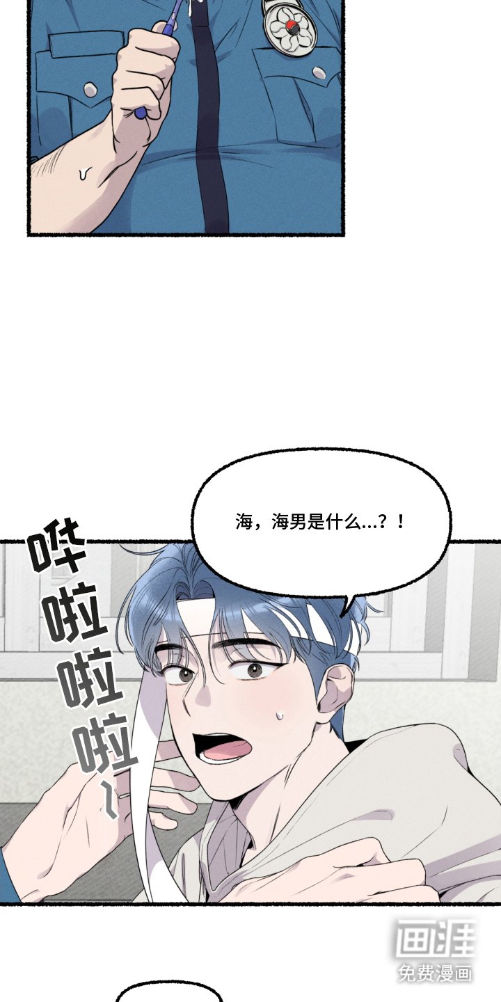 第9章：一起走