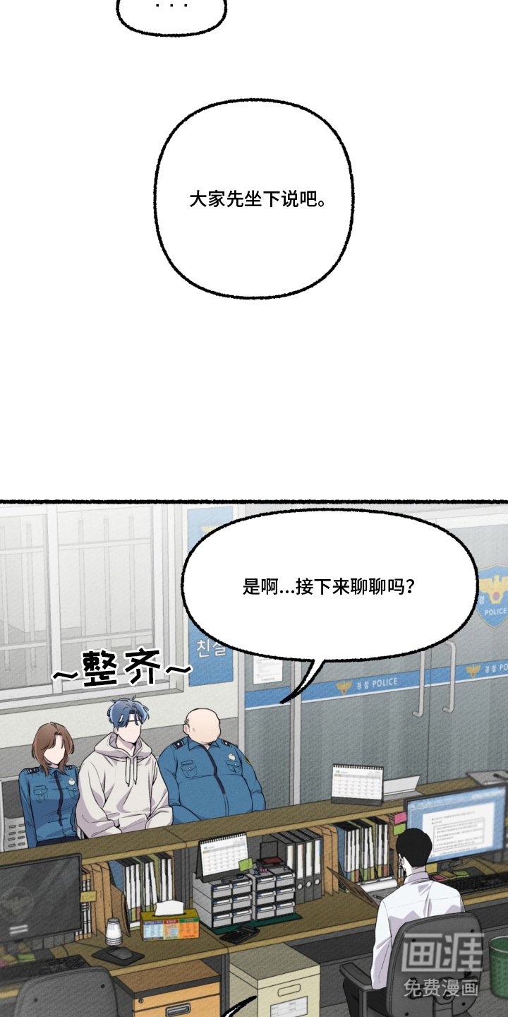 第9章：一起走