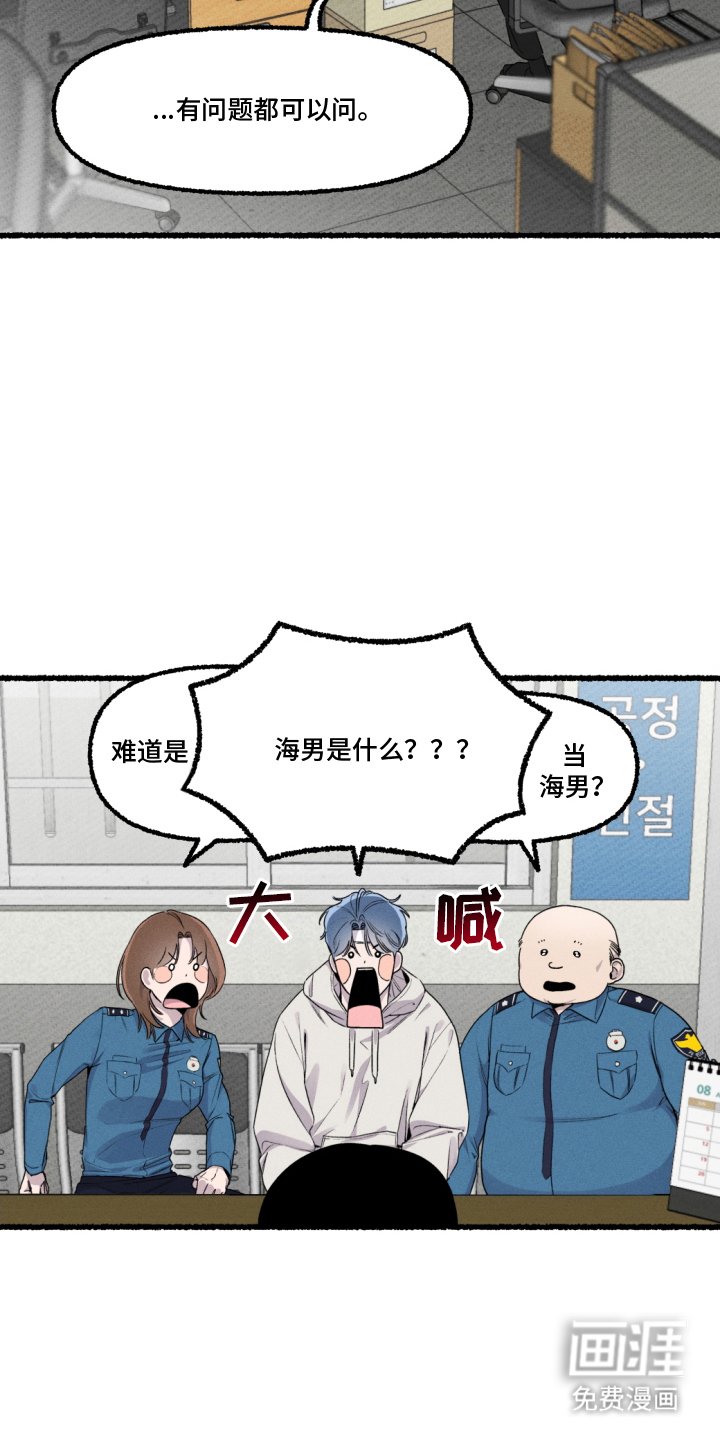 第9章：一起走