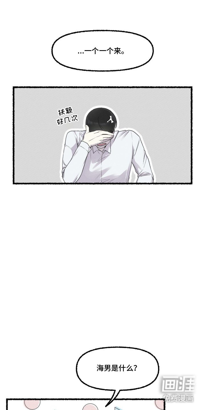 第9章：一起走