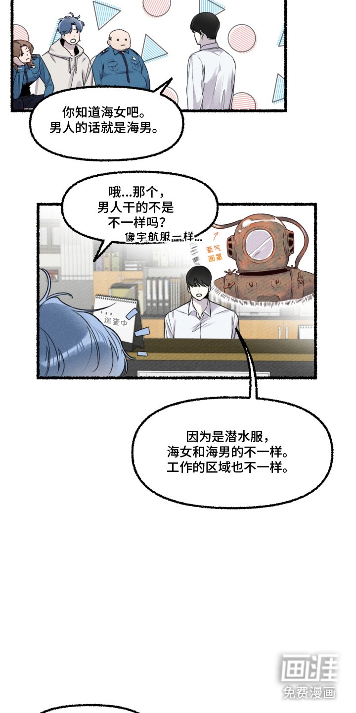 第9章：一起走